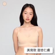 [Beautiful Back Style] 24HRS Amnesia Underwear [Almond Skin Plus] Sports Wireless Women's Clothing S