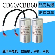CD60 Motor Starter Capacitor CBB60 Working Running Capacitor 450V Single Phase Motor 220V200UF/300UF