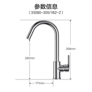 JOMOO（JOMOO）Kitchen Faucet Healthy Kitchen Sink Hot and Cold Water Faucet Rotatable Washing Basin Faucet33080