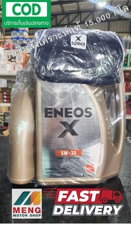 eneos x 5w30 น้ำมันเครื่องเบนซิล สังเคราะห์แท้ 100% ขนาด 4+1ลิตร+เสื้อ เอเนออส (มีหน้าร้าน ค่าส่งถ
