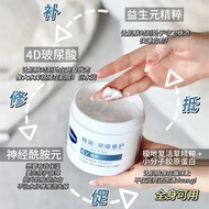 Vaseline Snow Melt Cream Big White Can Repair Skin Barrier S#凡士林雪融霜大白罐修护肌肤屏障敏肌友好身体乳滋润清爽官方816