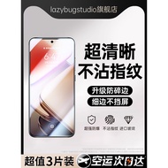 Lazybugstudio Suitable for iQOOZ9Turbo Tempered Film iqooz9 Mobile Phone Film z9x Full Screen Covera