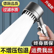 🚓Shower Nozzle Supercharged Household Bath Filter Shower Shower Head Handheld Pressurized Bath Shower Head Set