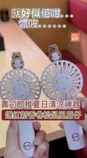 香港壽司郎 x 松鼠造型 USB 風扇仔