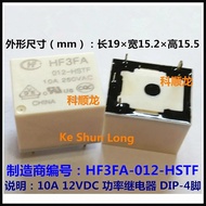 100%NewOriginal HF3FA 012-HTF 012-HST 012-HSTF HF3FA-012-HSTF 10A250VAC 12VDC Power Relay 4PINS