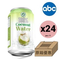 P&J 100% 純椰子水 330ml x 24 expiry 2027/08
