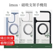 [imos] Magnetic Bracket Phone Case 17Pro 17promax imos Military Specification Shock-Resistant i17