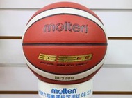 布丁體育 Molten 籃球 金標 BG3200 新款PU軟合成皮材質 室內外專用籃球 標準七號尺寸 另賣 籃球袋