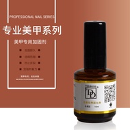 Manicure DD Glue Curing Agent Jewelry Glue Manicure Shop Dedicated Jewelry Tool Glue