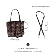 กระเป๋า Tote Bag Goyard Mini Anjou ดีไซน์ใหม่ สายสะพายไหล่แบบปรับได้ กระเป๋าสะพายข้างสำหรับผู้หญิง ห