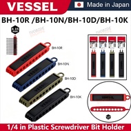 VESSEL Bit OrganizerPlastic Bit Holder OrganizerBit Base NO. BH-05R/ BH-10R/ BH-05D/ BH10K