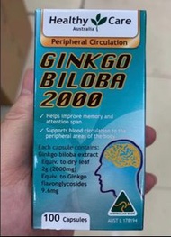 Healthy Care Ginkgo Biloba 2000mg