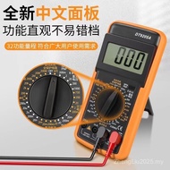 DT9205A High Precision Smart Digital Multimeter