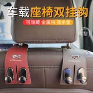 Suitable for Cadillac xt5 GT4 CT4 CT5 CT6 XT4 XT Car Interior Accessories High-End Leather Seat Car 