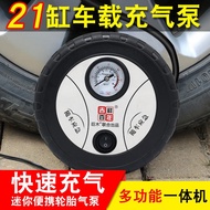 A-6💚Giant Wood Vehicle air pump for Cars12VPortable Mini Air Pump Car Tire Air Pump Tire Pump A1SP