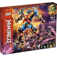 🔥實店🔥全新Lego 71775 Ninjago Nya Samurai