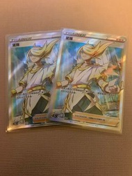 PTCG 寵物小精靈 寶可夢卡 中文版 全新100% S10aF「黑暗亡靈」全圖支援者 望羅 SR