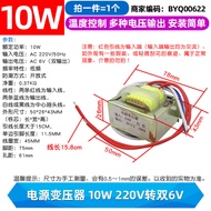 Power Transformer EI66/57/48/41 50W 30W 10W 5W 220V to Single Double 9V 12V/15V/24V Electronics Mark