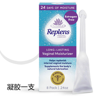 ❀replens gynecological moisturizing suppository moisturizing female vaginal gel private parts moistu