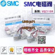 【詢價】SMC電磁閥VQZ115R-5MOZ1-CP-X550/VQZ115R-5M1-C4-PRF/5L1-CPX51