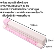 Multi Size 30 Hole Hand Push Puncher Compatible A4 B5 A5 B6 A6 B7 A7 Loose Leaf Paper for Notebook P