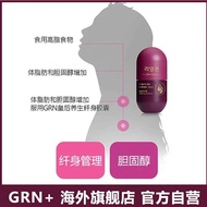 Korea Imported GRN Ladies Light Body Tablets Catechin Weight Management Goods26072501