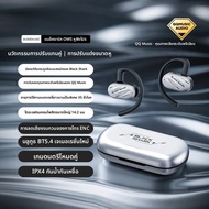 Black Shark | OWS Pro Open Ear Comfortable Wireless Headphones