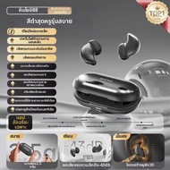 KINYO | หูฟังนอนแบบบลูทูธ ลดเสียงรบกวน สบายในการสวมใส่ยาวนาน เหมาะสำหรับการนอนตะแคง