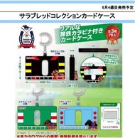 預訂 ✈️  飛機貨 6月 日版 SK Japan 7cm x 12cm 球鏈 匙扣 Keychain 純種馬 日本 賽馬 賽馬娘 Plush Doll Horse Thoroughbred Coll