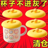 Leak-proof Anti-dust Silicone Cup Lid Universal Mug High Temperature Resistant Water Cup Lid Glass C
