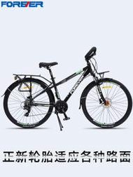 迷路的森林 現貨上海永久牌長途旅行車自行車公路車變速蝴蝶把男女減震單車