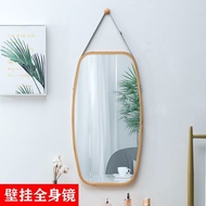 Full-Length Mirror Dressing Mirror Home Wall Mount Clothing Store Full-Length Mirror Bedroom Porch Hanging Makeup Beauty Mirrorins
