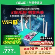[Asus] TUF X Hatsune Miku WiFi 7 Game Router Wireless Acceleration Gigabit Router 2.5G Port AI Mesh 