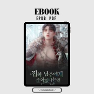 LIGHT NOVEL | The Obsessive Male Lead Found Out I’m Alive (COMPLETED) Ashadigitalbook
