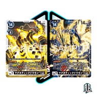 Digimon TCG Japanese EX10-036 Magneticdramon SR | SINISTER ORDER
