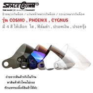 COSMO  ,  PHOENIX  ,  CYGNUS  ,  TITAN  ชิวหมวกกันน็อค   แว่นหน้าหมวกกันน็อค  กระจกหมวกกันน็อค  SPACE CROWN รุ่น  PHOENIX , COSMO , CYGNUS , AQUILA  มีให้เลือก 4 สี ใส,ดำ,ปรอทเงิน,รุ้ง