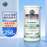 Gardenoflife雀巢生命花园益生菌博士配方铂金免疫益生菌进口30粒3.3