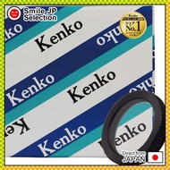 Kenko Camera Filter Monocoat UV Filter for Leica (L) UV Absorption