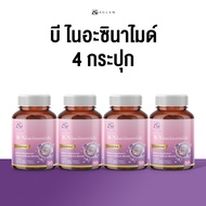 [ 1 แถม 1 ] AGLAM NADH B-Niacinamide - มีไนอะซินาไมด์ที่ให้ NADH จากเยอรมัน มากิเบอรี่ ราสเบอรี่ คิว