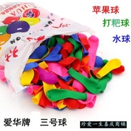 Aihua Brand No. 3 Balloon Stall Laser Dart Balloon Water Polo High-Quality Mixed Color 500 Pieces Pa