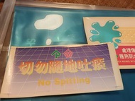 前朝醫療防水貼紙