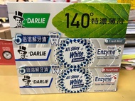 Darlie 黑人 全亮白極緻酵素 牙膏