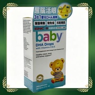 3合1嬰兒DHA滴劑 60毫升 GNC002