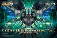 （已開盒）CCSTOYS 超合金非Metal Build OG Cybaster 鐵魄 機戰 風之魔裝機神 賽巴斯塔精靈憑依 Ver. ccs toys