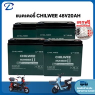 Yabo แบตเตอรี่จักรยานไฟฟ้า แบตเตอรี่TianNeng แบตเตอรี่ตะกั่วกรด48V 20ah 12V 20ah สำหรับ มอเตอร์ไซค์ไ