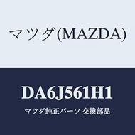 Mazda Guard(R) Rear Mud DA6J561H1