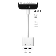 Adapter Lightning (Male) To Aux 3.5mm (Female) ตัวแปลงไอโฟน เป็น3.5 ไว้สำหรับ เสียบหูฟัง เสียบลำโพง Audio Charge Adapter Lightning To USB C Hub อะแดปเตอร์