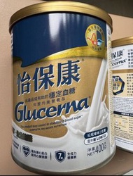 雅培 怡保康 Glucerna 雲呢拿味低升糖指數奶粉 400克罐装