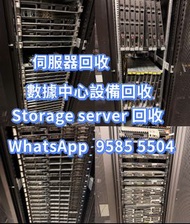 伺服器回收 回收伺服器 Server回收 回收Server 舊電腦回收 回收舊電腦Switch回收 回收Switch   網絡設備回收 回收網絡設備  HDD回收 回收HDD SSD回收 回收SSD 