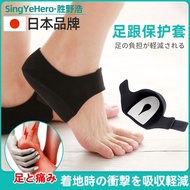 脚后跟保护套跟腱炎脚跟垫超软底硅胶加厚防痛减震足跟疼痛减压垫Heel protector Achilles tendinitis heel pad Super soft sole silicone t